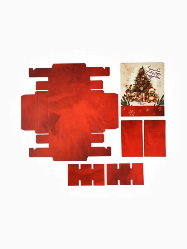 Коробка под 9 конфет &laquo;Новогодние подарки&raquo;, 13.7&times;13.7&times;3.5 см