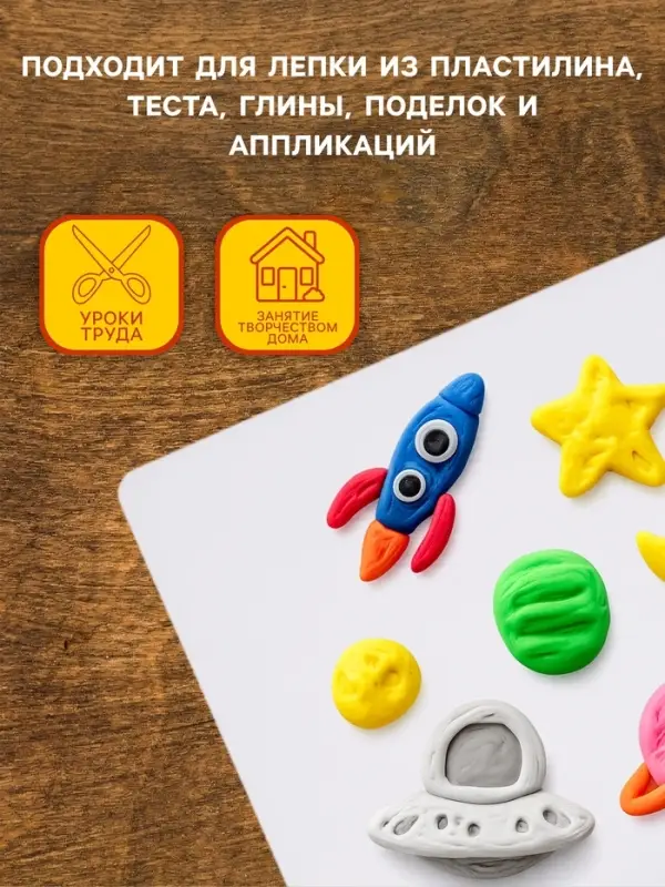 Доска для лепки А5 Calligrata, эконом, 600 мкм, белая