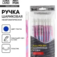 Ручка шариковая синяя паста 0.5 мм с колпачком &laquo;Неон&raquo; пластик