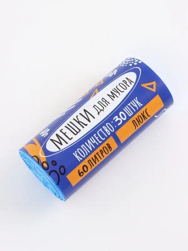 Мешки для мусора в рулоне 60 л, голубые,ПНД, толщина 8 мкм, 30 шт Мешки для мусора в рулоне 60 л, голубые,ПНД, толщина 8 мкм, 30 шт