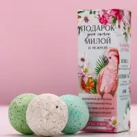 Бомбочки для ванны &laquo;Подарок для самой милой&raquo;, 3&times;40 г, Чистое счастье