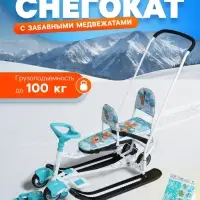 Снегокат &laquo;Тимка спорт 6Д&raquo; с забавными медвежатами, с двумя спинками, с родительской ручкой, бирюзовый, ТС6Д/ЗМ Nika