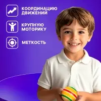 Мяч, диаметр 12.5 см, цвета МИКС