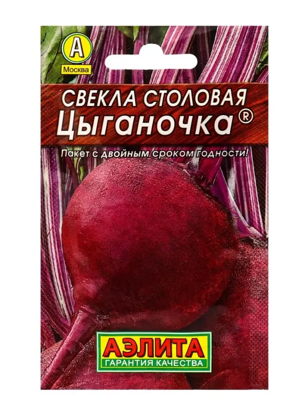 Семена Свекла столовая &laquo;Цыганочка&raquo;, &laquo;Агрофирма АЭЛИТА&raquo;, 2 г