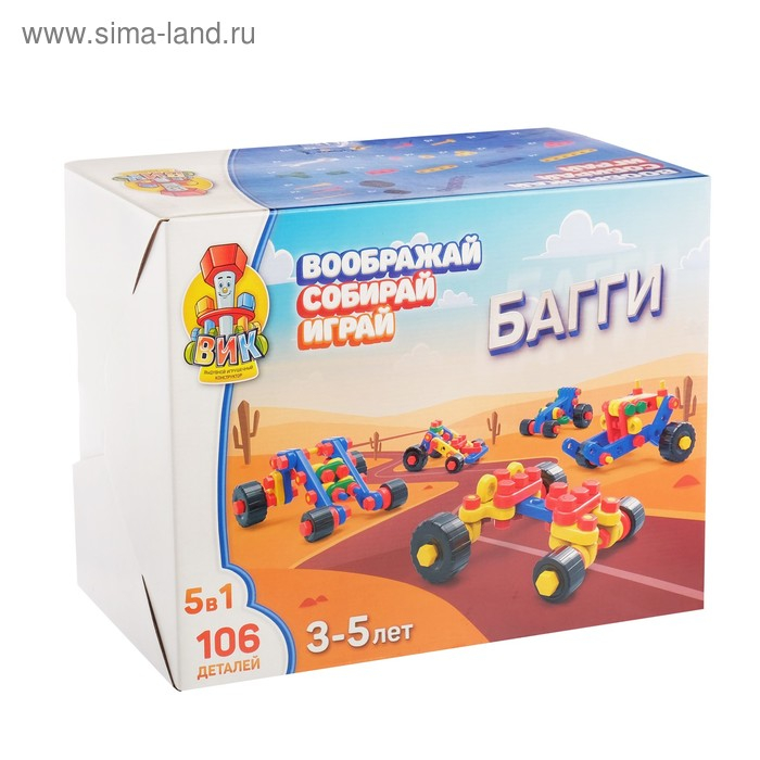 Конструктор «Багги», 106 деталей Конструктор «Багги», 106 деталей
