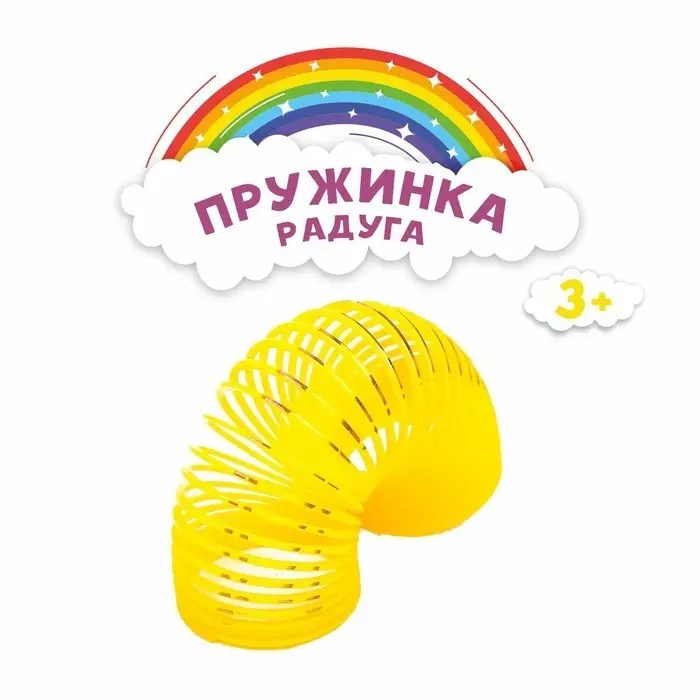 Пружинка - радуга «Звери», d=3.3 см, МИКС