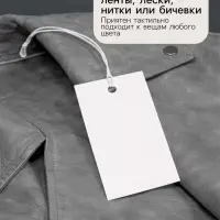 Ценник набор 100 шт. 2.3&times;3.7 см, отверстие 3 мм, белый
