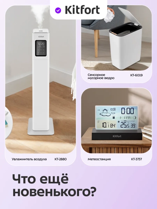 Часы настольные с термометром и гигрометром КТ-3740 Часы настольные с термометром и гигрометром КТ-3740