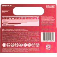Батарейка Philips Power АА LR6-8BL/LR6P8W/51 алкалин. 1,5v 8 шт/уп