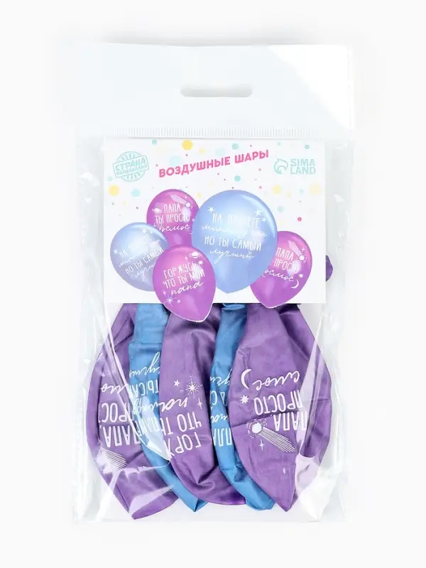 Воздушные шары латексные 12" &laquo;Папа просто космос&raquo;, набор 5 шт.