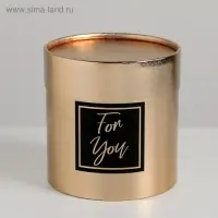 Коробка подарочная шляпная, упаковка, «For you», золотая, 12 х 12 х 12 см