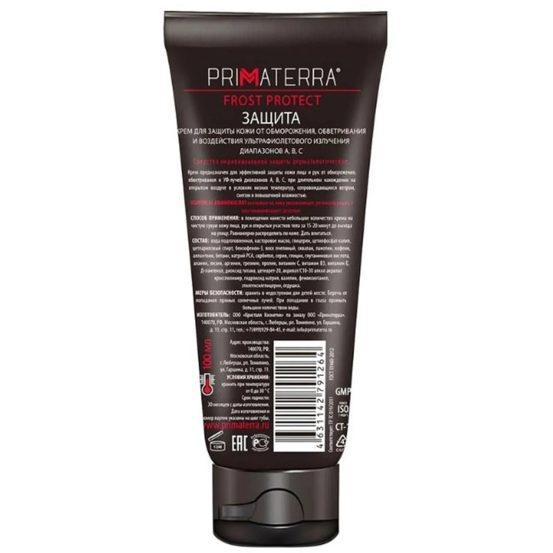 Крем защитный Primaterra FROST PROTECT д/лица от обморож и УФ 100мл