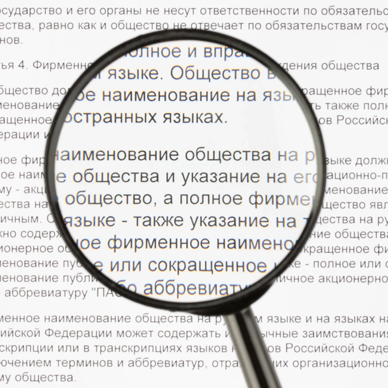Лупа Attache, увеличение х5, диаметр 80мм, цв.черный, карт/кор.