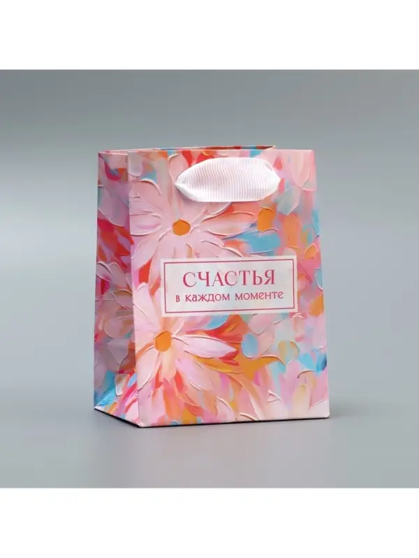 Пакет подарочный ламинированный, упаковка, &laquo;Счастья&raquo;, 9&times;12&times;6.5 см