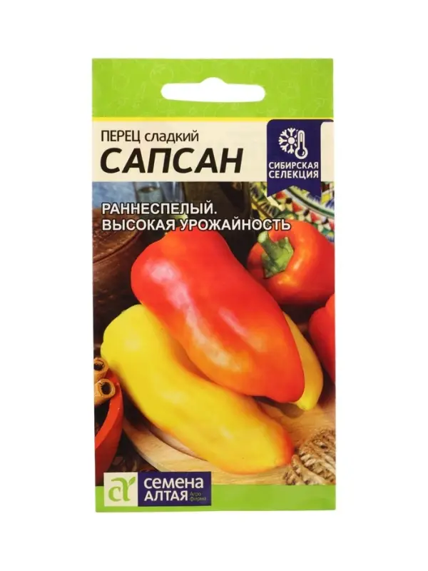 Семена Перец &laquo;Сапсан&raquo;, 0.1 г, &laquo;Семена Алтая&raquo;