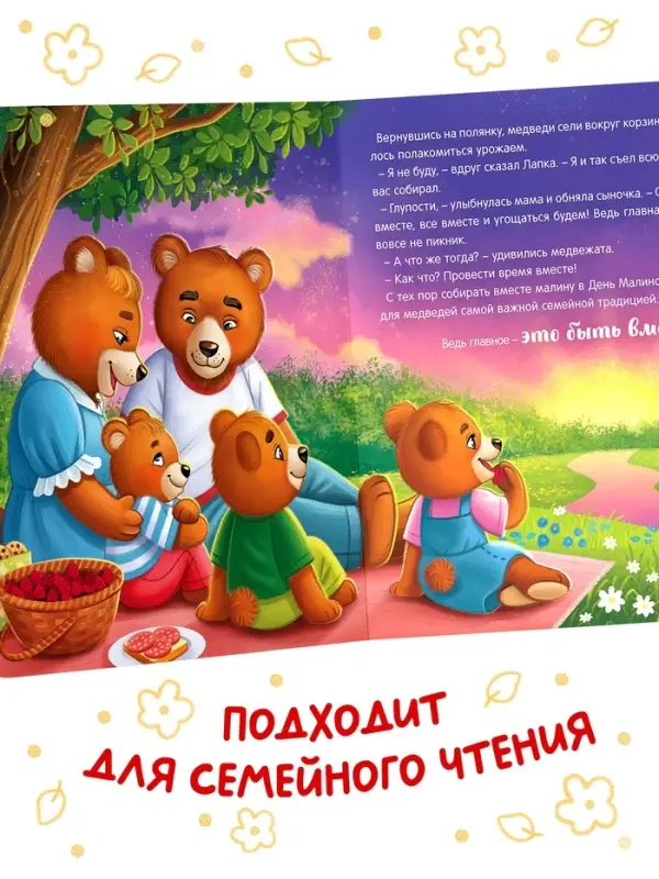 Набор картонных книг &laquo;Тёплые сказки&raquo;, 3 шт. по 12 стр.