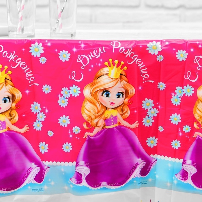 Скатерть одноразовая &laquo;С днём рождения&raquo;, принцесса, 180х137см