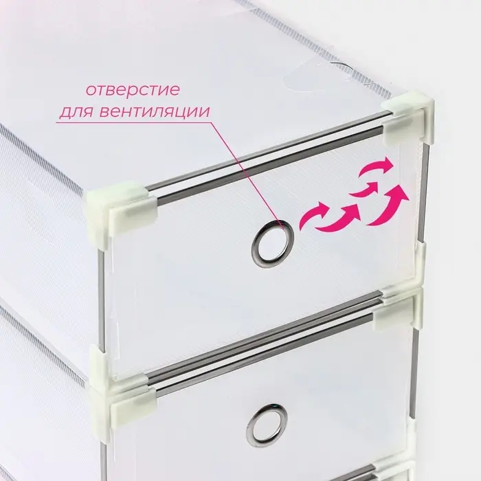 Коробка для хранения обуви выдвижная Доляна Middle size, 20&times;31&times;11 см, 3 шт., белая