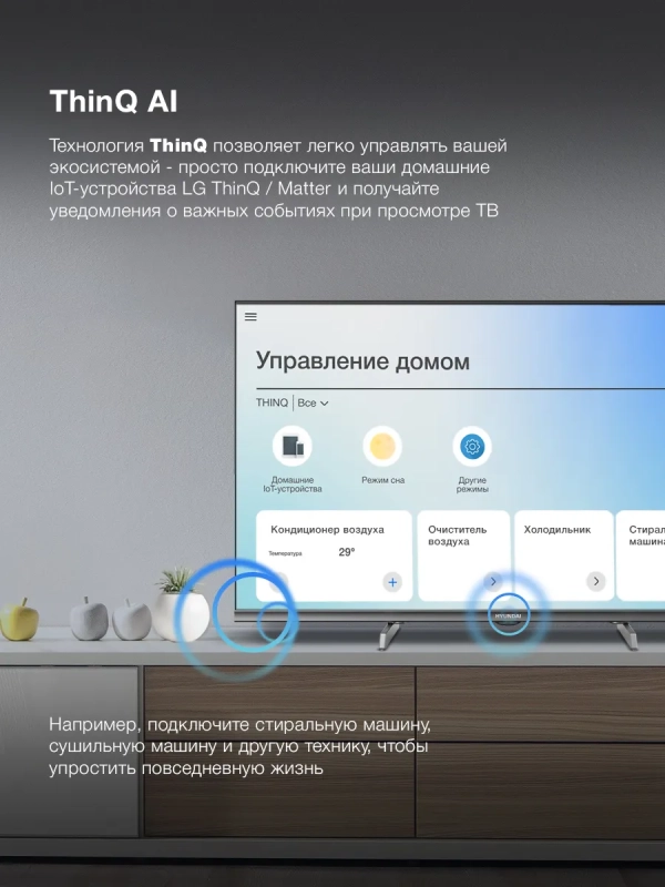 Телевизор H-LED40BS5100 Smart WebOS Frameles Телевизор H-LED40BS5100 Smart WebOS Frameles