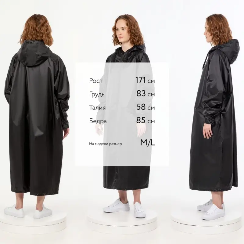 Дождевик R2, черный, размер XS/S Дождевик R2, черный, размер XS/S