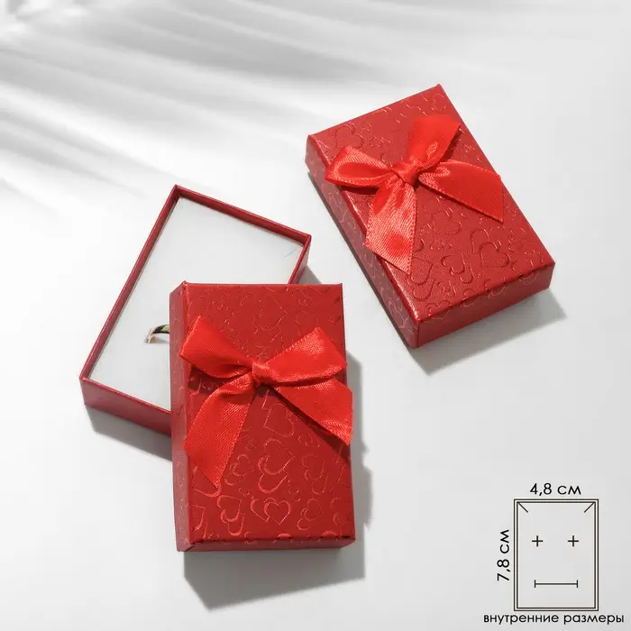Коробочка подарочная под серьги/кулон/кольцо «Блестящие сердца», 5×8, красная, вставка белая Коробочка подарочная под серьги/кулон/кольцо «Блестящие сердца», 5×8, красная, вставка белая