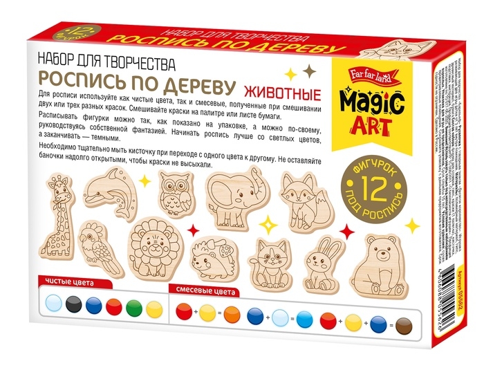 Роспись по дереву  Роспись по дереву "Животные" (фигурки) Magic ART 05562