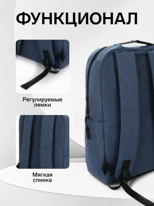 Рюкзак городской на молнии, с карманами, отделом для ноутбука, USB портом, 30&times;12&times;43 см, синий
