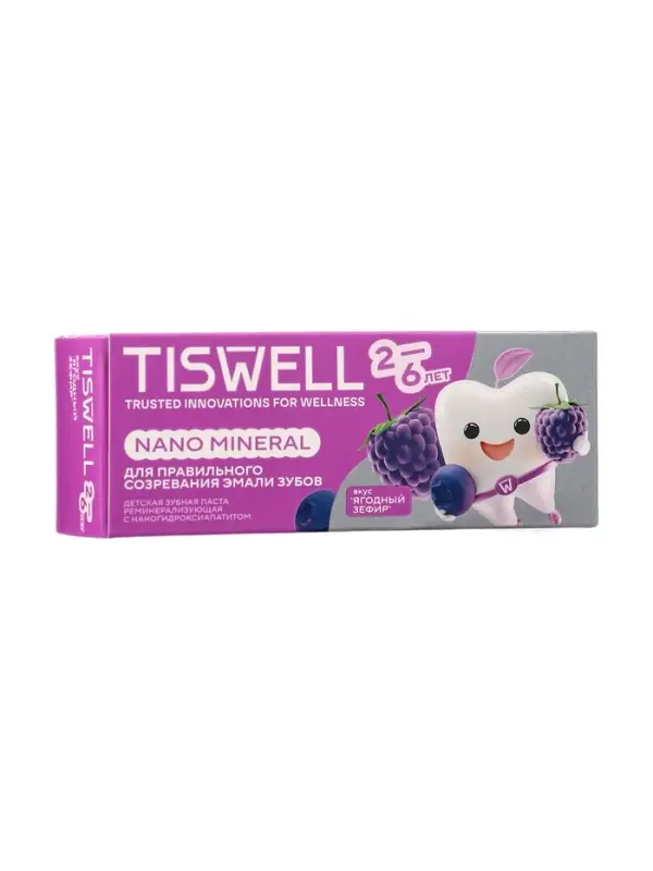 Зубная паста детская Реминерализирующая с наногидроксиапатитом, от 2-6 лет, ягодный зефир, 60 гр. Зубная паста детская Реминерализирующая с наногидроксиапатитом, от 2-6 лет, ягодный зефир, 60 гр.