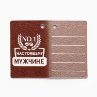 Фляжка со складной стопкой в чехле &laquo;Лев&raquo;, 240 мл, 75 мл