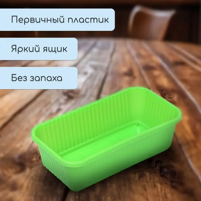 Ящик для цветов, 28.5&times;15.5&times;8.5 см, 2.5 л, пластик, зелёный, Greengo