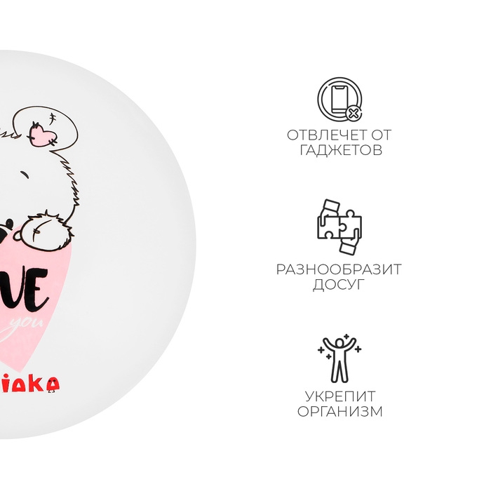 Мяч детский ZABIAKA, d=22 см, 60 г, цвет МИКС Мяч детский ZABIAKA, d=22 см, 60 г, цвет МИКС