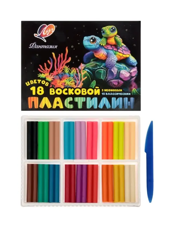Пластилин мягкий (восковой) &laquo;Луч. Фантазия&raquo;, 18 цветов, 270 г, со стеком, МИКС