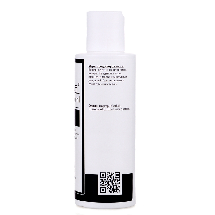 Средство для обезжиривания ногтей и снятия липкого слоя Gel-off Cleaner Professional, 150 мл Средство для обезжиривания ногтей и снятия липкого слоя Gel-off Cleaner Professional, 150 мл