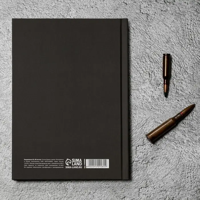 Ежедневник «Там, где запрещают слушать Чайковского, будут слушать Вагнера» обложка 7бц софт-тач , А5, 80 листов . Ежедневник «Там, где запрещают слушать Чайковского, будут слушать Вагнера» обложка 7бц софт-тач , А5, 80 листов .