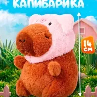 Музыкальная игрушка &laquo;Капибарчики: Свинка&raquo;, звук