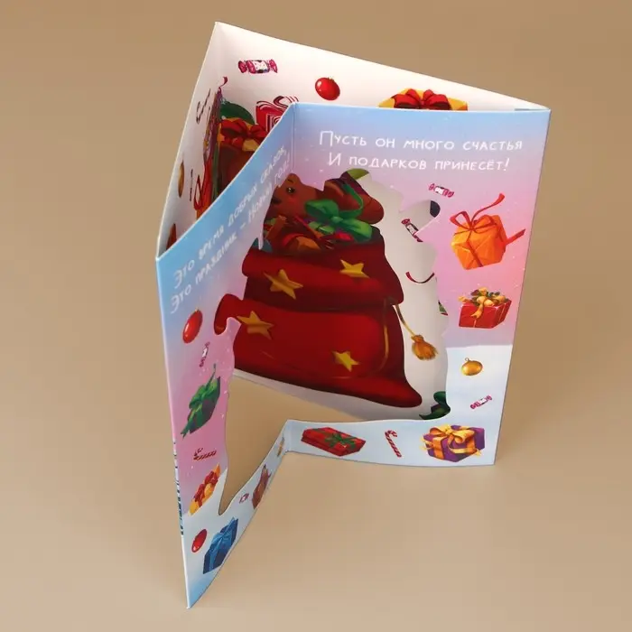 Открытка с новым годом объемная &laquo;Дед Мороз и Снегурочка&raquo;, 12х 18 см