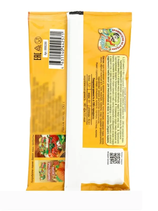 Кляр классический, 150 г