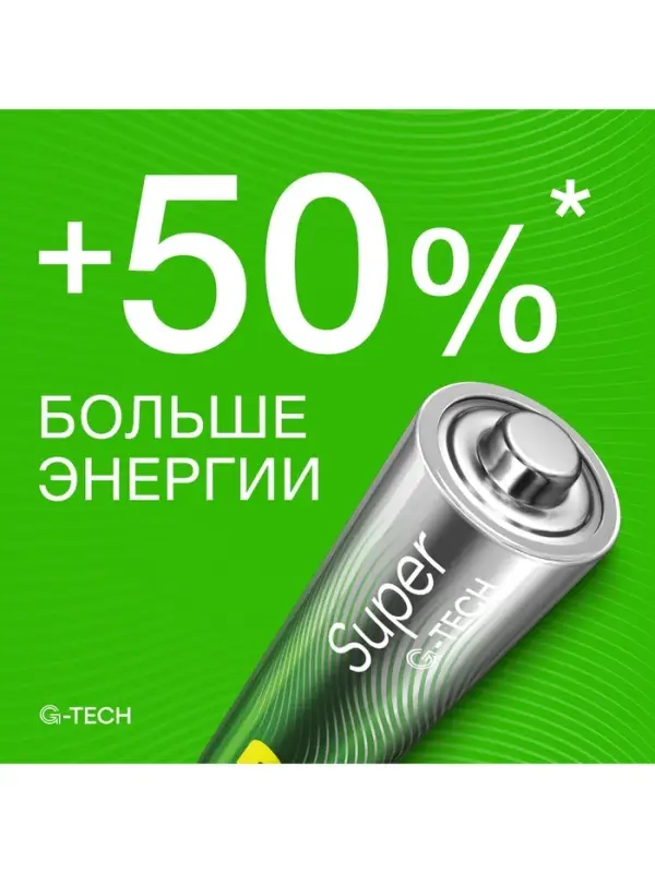 Батарейка алкалиновая GP Super, AAA, LR03-50BOX, 1.5 В, набор 50 шт.
