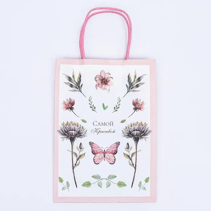 Пакет крафт «Самой красивой» 18×8×25 см Пакет крафт «Самой красивой» 18×8×25 см