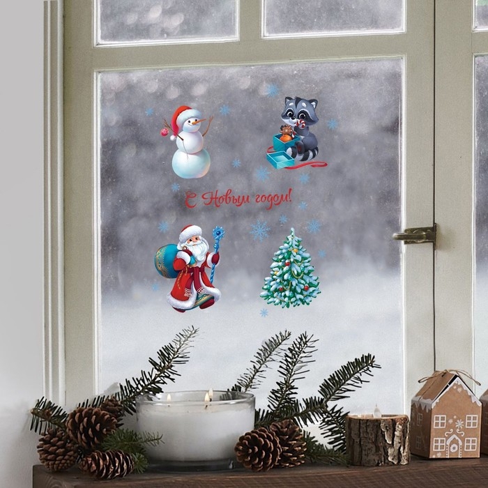 Наклейки новогодние на окна, виниловые «Новогодняя компания», многоразовые, 20 х 34,5 см, Новый год
