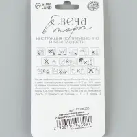 Свеча для торта &laquo;Зайка. С Днем Рождения Принцесса&raquo;, 6.5 см