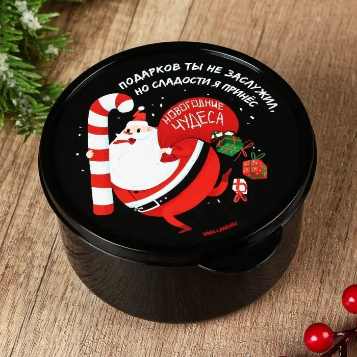 Ланч - бокс круглый «Новогодние чудеса», 500 мл