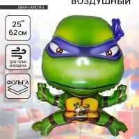 Воздушный шар фольгированный 25" &laquo;Черепашки Ниндзя&raquo;, под воздух