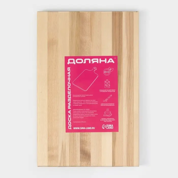Доска разделочная Доляна, 30&times;20&times;2 см, дерево берёза