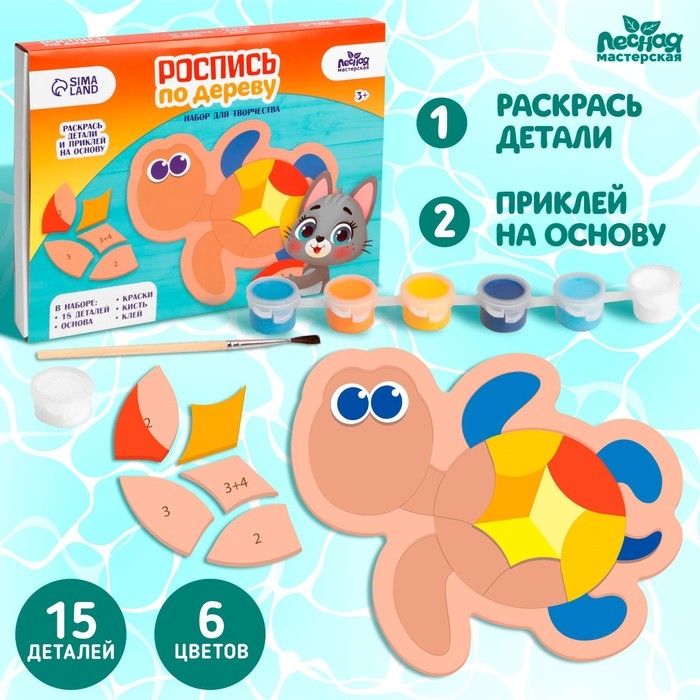 Роспись по дереву «Черепаха», картина Роспись по дереву «Черепаха», картина