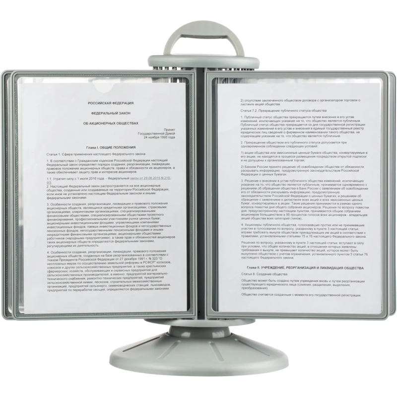 Демосистема настольная Attache А4, 30 рамок, серый с серыми кантами