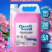 Гель- концентрат для стирки Clean Secret &laquo;Чарующая орхидея&raquo; для белого и цветного, 5 л