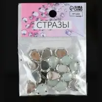 Стразы пришивные &laquo;Капля&raquo;, в цапах, 10&times;14 мм, 20 шт., белые