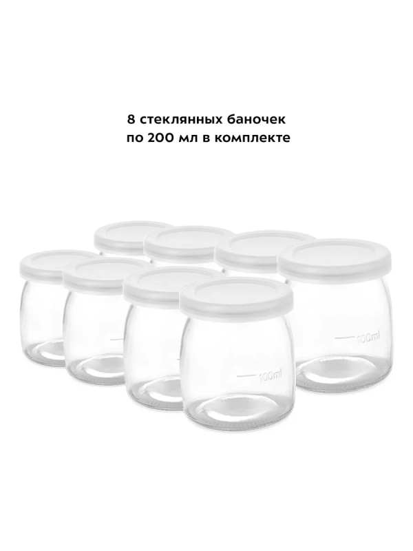 Йогуртница стеклянные баночки 20 Вт КТ-6039 Йогуртница стеклянные баночки 20 Вт КТ-6039