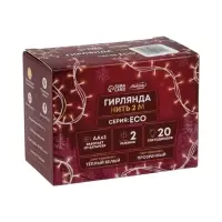 Гирлянда &laquo;Нить&raquo; 2 м, IP20, прозрачная нить, 20 LED, свечение тёплое белое, 2 режима, AAх3